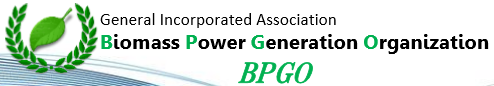 Biomass Power Generation Organization